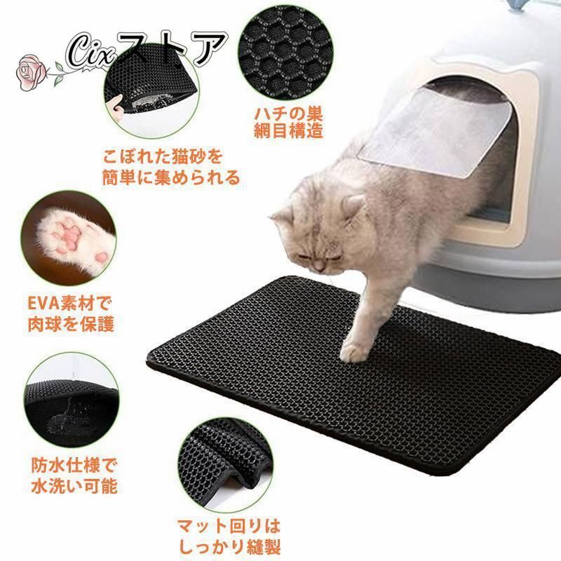 猫トイレマット 砂飛び散り防止 防水 大型 猫砂取りマット マジックテープ式 楽天市場】送料無料 砂取りマット 猫砂 マット 猫 トイレマット