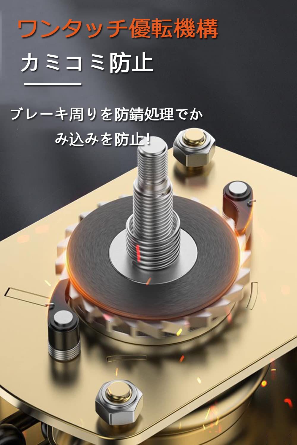 小型化チェーンローラー