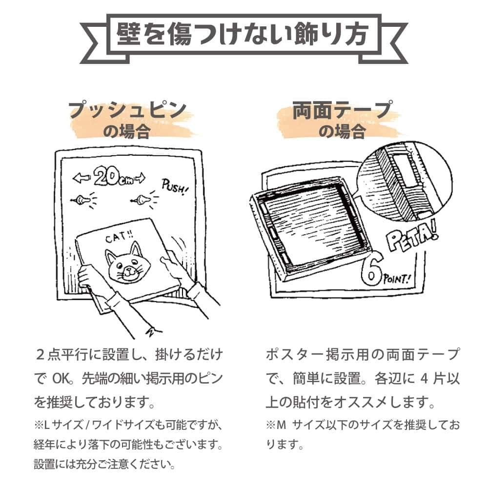 ディズニー ミッキー
