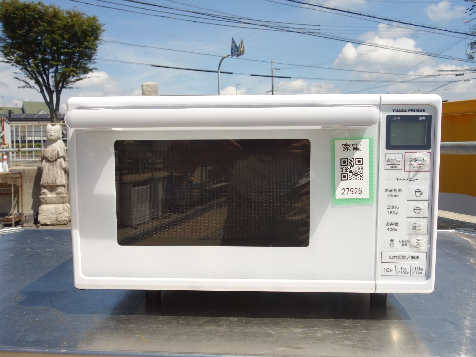 M▽ユアサプライムス 電子レンジ 単機能レンジ 2019年 容量18L 庫内フラット 縦開き ホワイト PRE-101F 27926