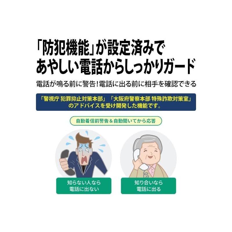 シャープ 電話機 コードレス 振り込め詐欺対策機能搭載 電話機単体 ゴールド系 JD-AT96C 0 WWW_KANDAIZUMI_COM