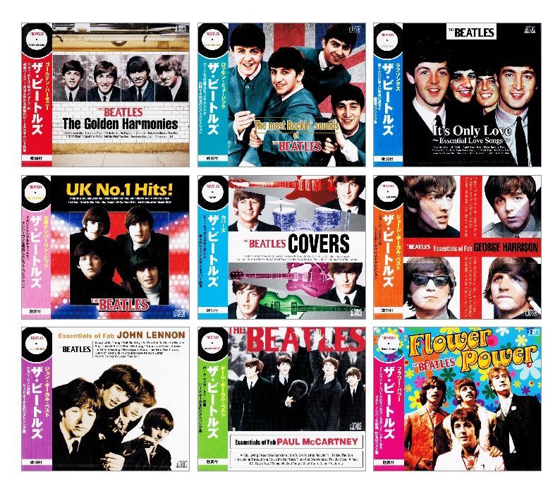 ビートルズ　The Beatles CD まとめ　セット　ベスト 新品】ザ・ビートルズ オール・ザ・ベスト 9枚組 全108曲 (CD