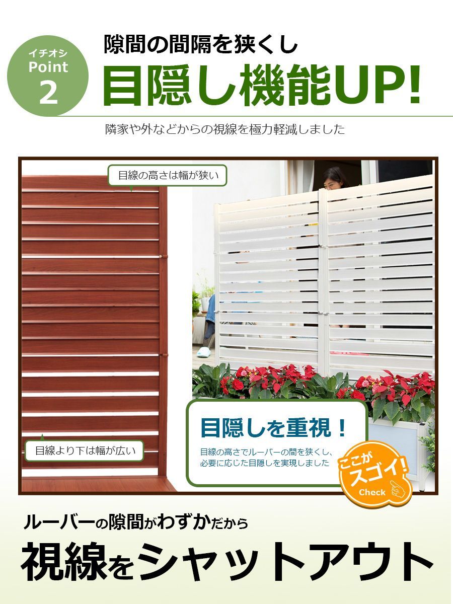 屋外 オレフェンスプランター