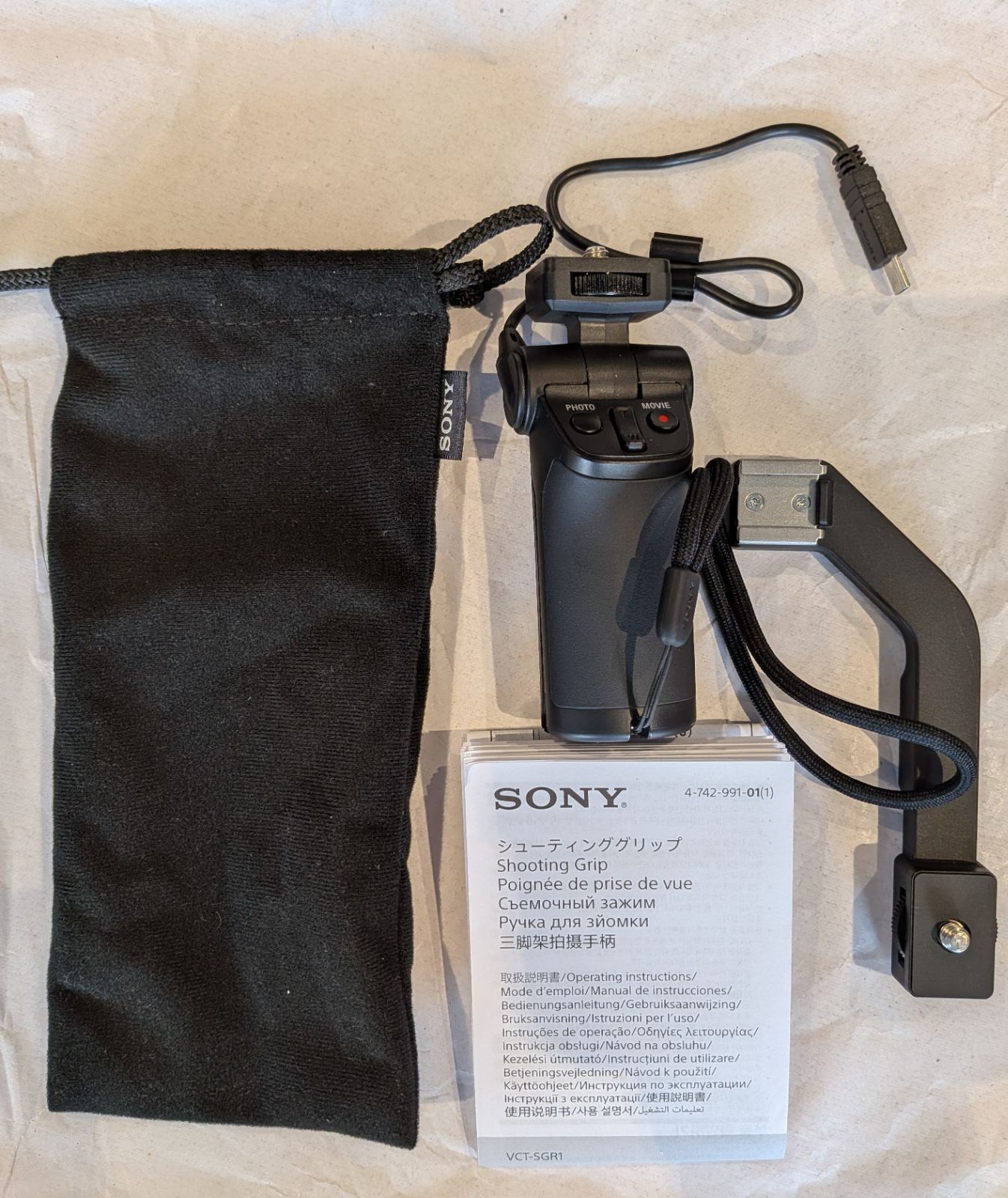  SONY ソニー DSC-RX 100 M 7 サイバーショット 箱 IRライト シューティンググリップ付属 コンパクトデジタルカメラ デジタルカメラ