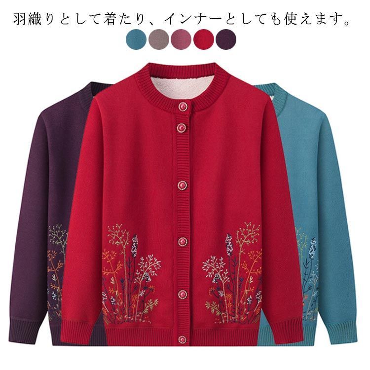 セーター レディース カシミヤ ニット ウール ハイネック 秋 冬 羽織