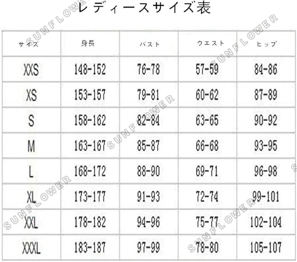 コスチューム