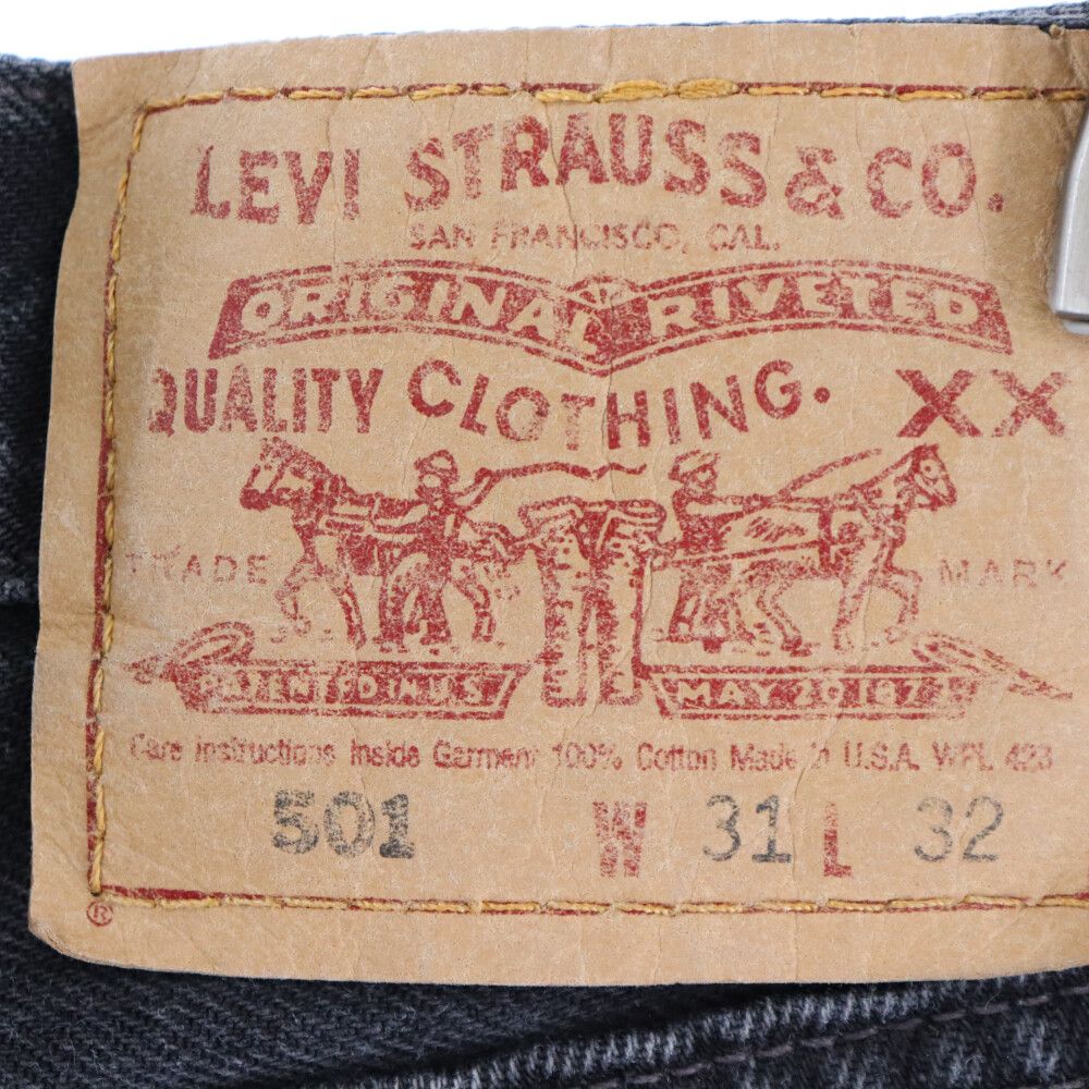 About Dreams (アバウトドリームズ) Butterfly Denim バタフライ刺繍