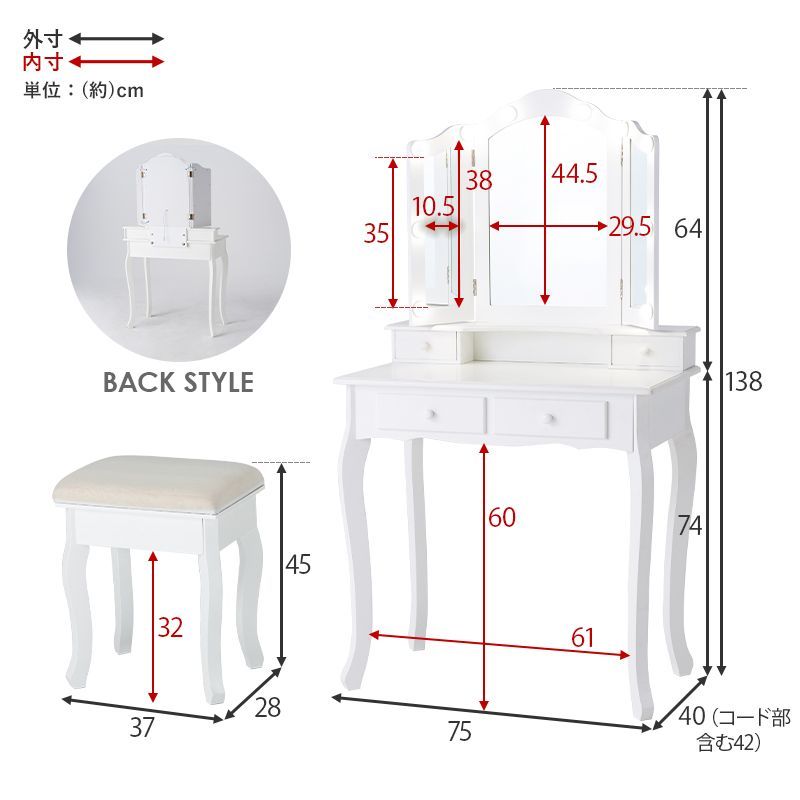 女優ミラー 鏡付き