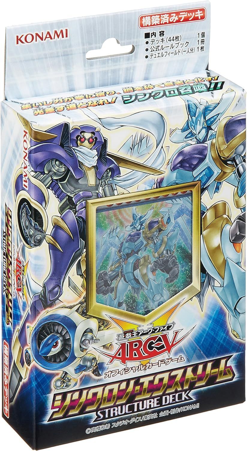 遊戯王　シンクロンデッキ 遊戯王 シンクロン デッキの通販 【きち】デュエルモンスターズ
