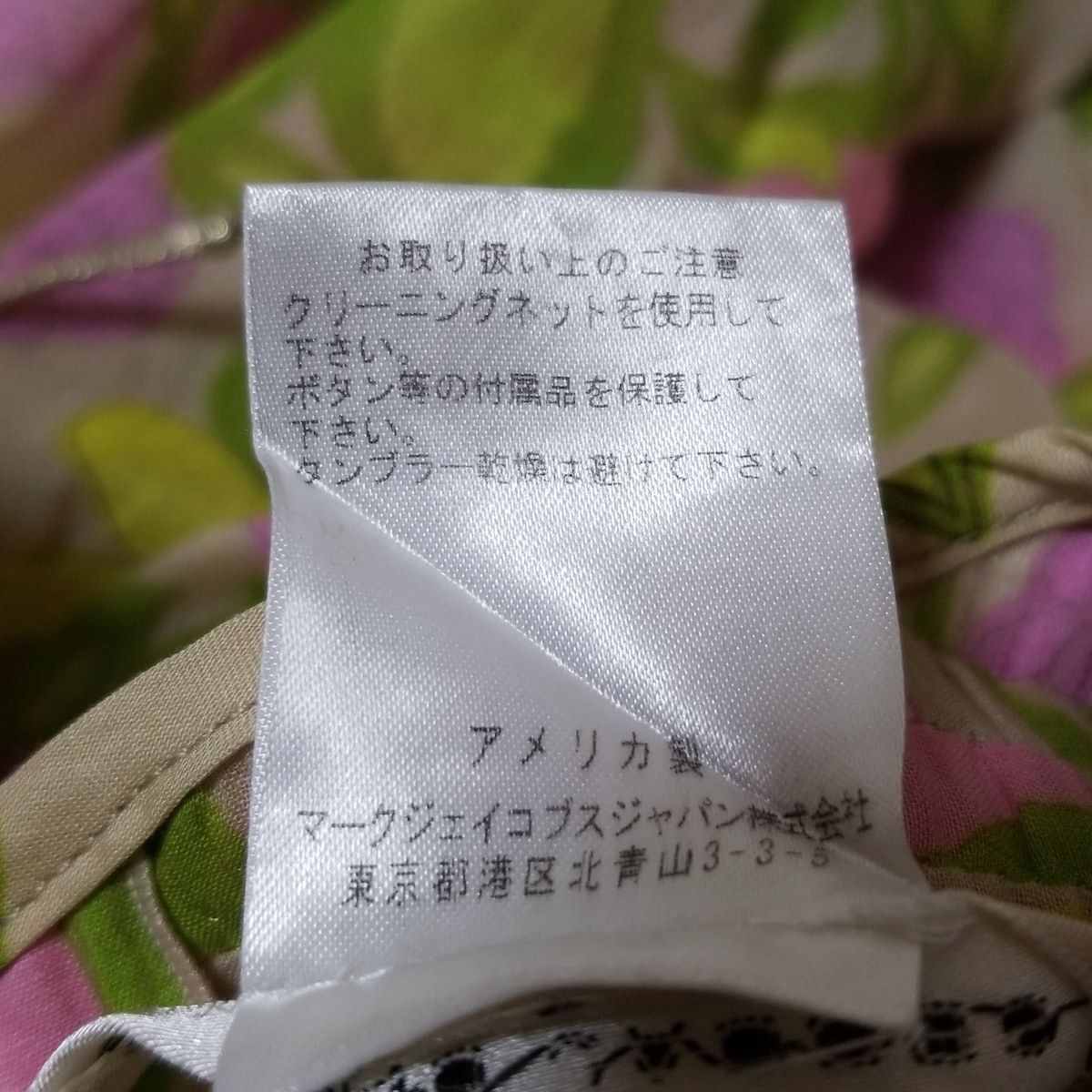 【グリーン】マークジェイコブス　半袖ワンピ グリーン】マークジェイコブス 半袖ワンピ - メルカリ