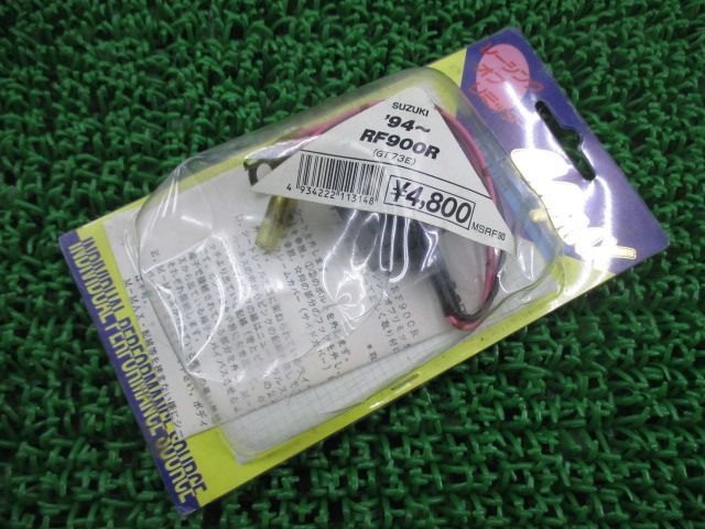 M-MAX製RF900R リミッターカット 在庫有 即納 社外 新品 バイク 部品 廃盤 GT73E 未使用品 割れ欠け無し そのまま使える カスタム素材に 26