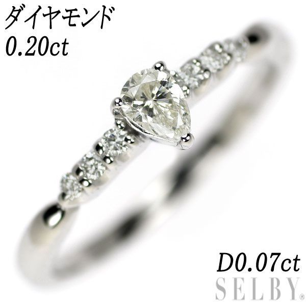 特別価格】Pt900 0.20ct ダイヤモンド 指輪 リング 天然ダイヤ