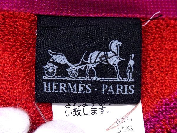 □極美品□ HERMES エルメス シルク×コットン ハンドタオル ハンカチ