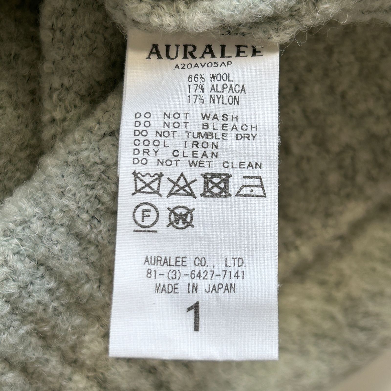 AURALEE オーラリー WOOL ALPACA FELT KNIT VEST ウール アルパカ