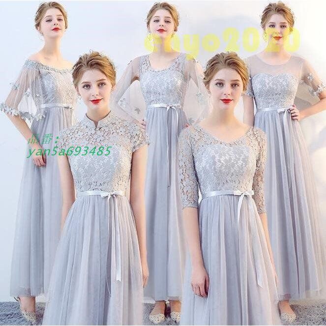 パーティードレス ロングドレス ワンピース ブライズメイド 介添え レース 二次会 演奏会 結婚式 ドレス 花嫁 ダンス ドレス 演出服 音楽会 yan5a693485