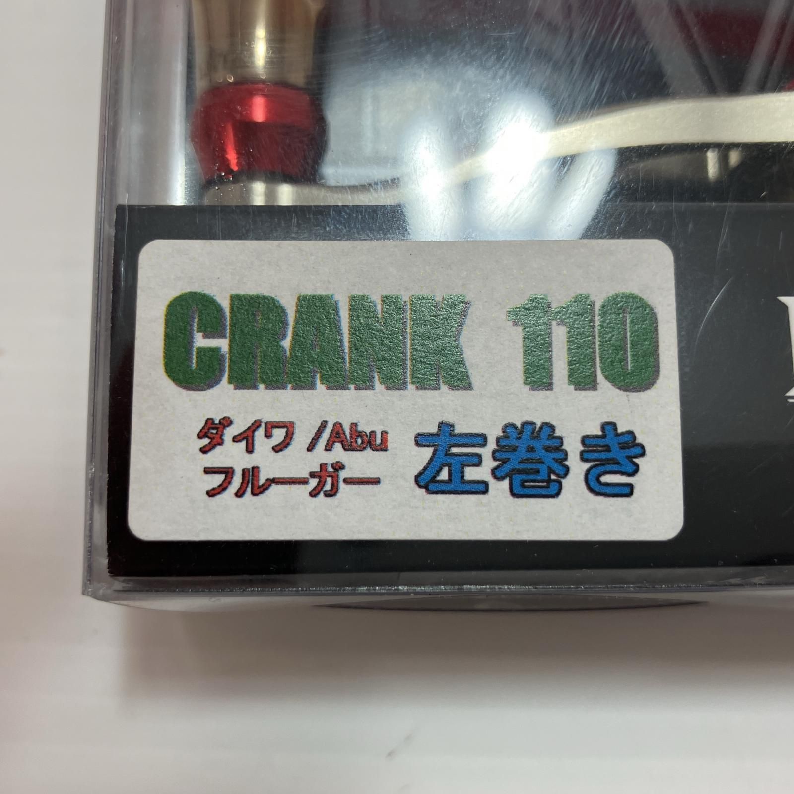 LIVRE リール用ハンドル FullComp CRANK 110(クランク) ダイワ 左巻用 (チタンP+ゴールドG) LIVRE リール用ハンドル FullComp CRANK 110(クランク) ダイワ