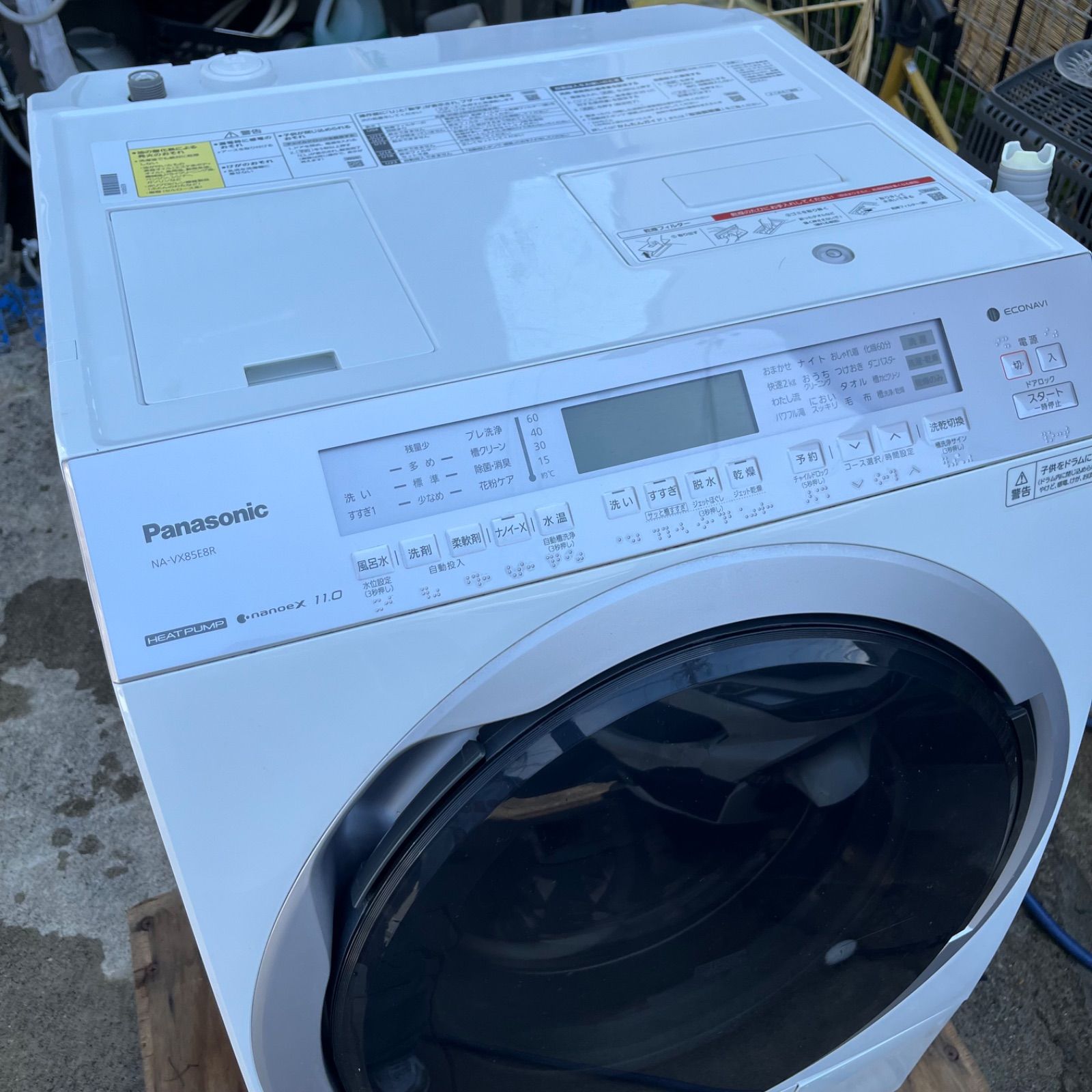 ★Panasonic NA-VX85E8R ドラム式 洗濯 乾燥機 2021年製 送料込】Panasonic NA-VX85E8R ドラム式 洗濯 乾燥機 2021年製