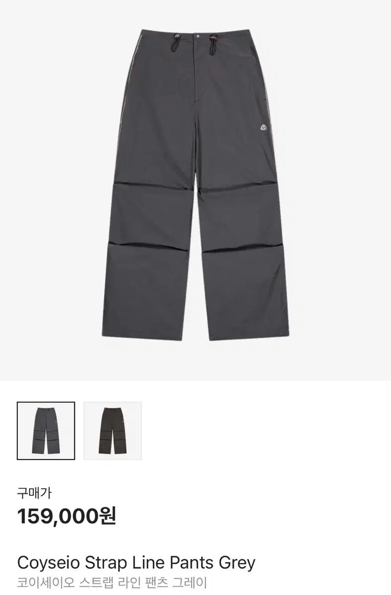 coyseio パンツ Strap Line Pants Grey 1　/g8 coyseio パンツ Strap Line Pants Grey 1 coyseio パンツ Strap