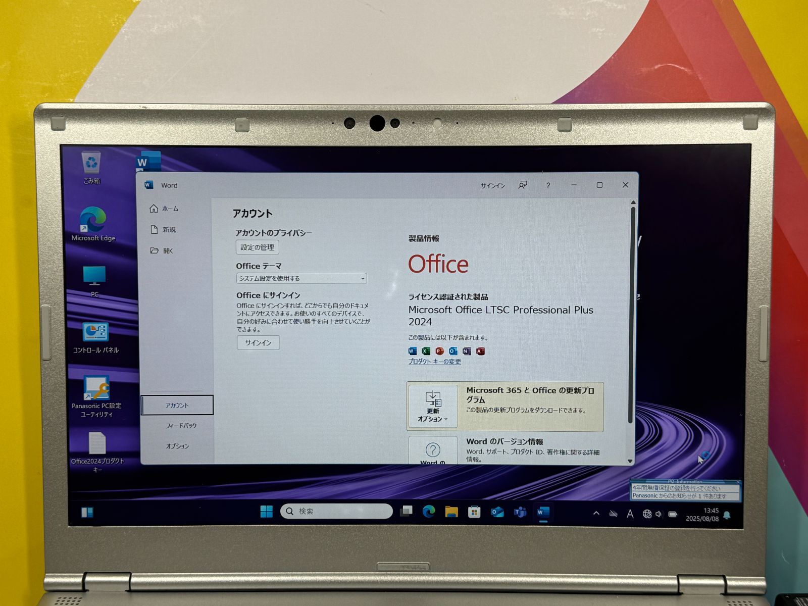 良品 レッツノート CF-LV9 16GB LTE 第10世代 14型 FHD - メルカリ