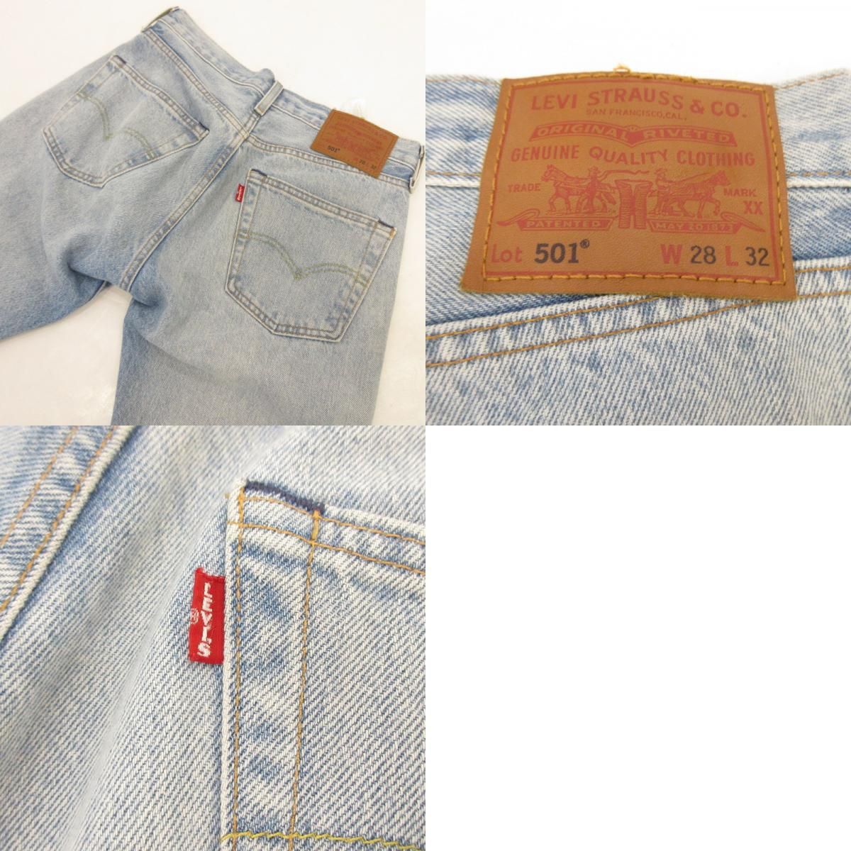 ちくわ11枚目　リーバイス Levi's リーバイス ヴィンテージ オリジナル 505 BIG E 刻印4