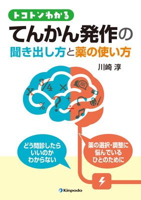 中古】ブライス家の人々: 家族療法の記録／オーガスタス Y