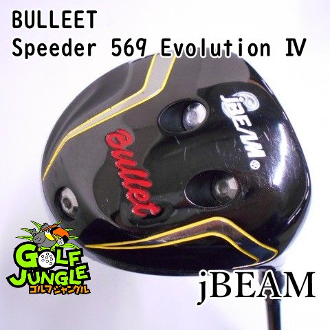中古】ドライバー jBEAM BULLEET Speeder 569 Evolution Ⅳ S 10 中古】ドライバー jBEAM BULLEET Speeder 569 Evolution Ⅳ S 10