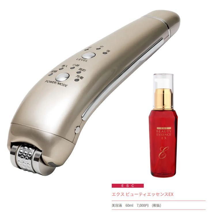 BML 美顔器