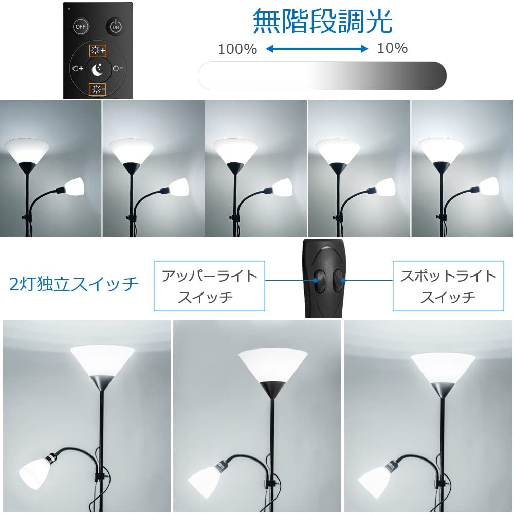 迅速発送】LDD フロアランプ LEDスタンドライト インテリア 間接照明