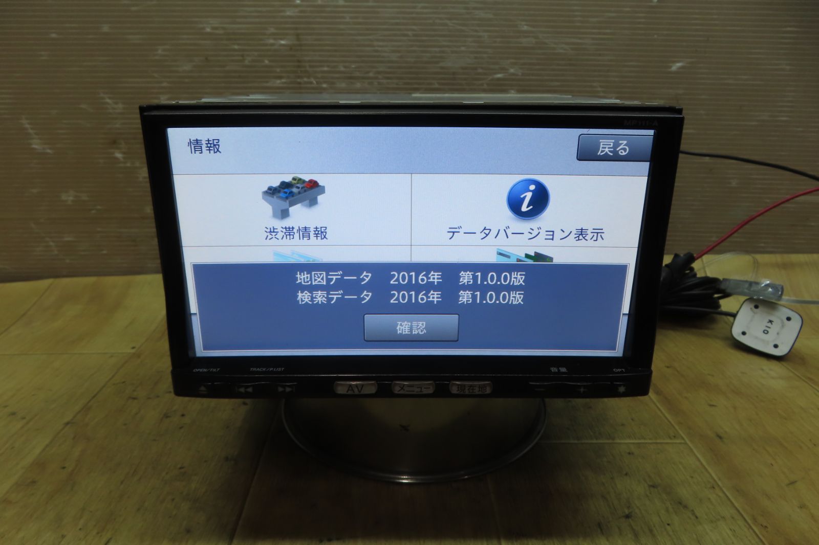 説明書付