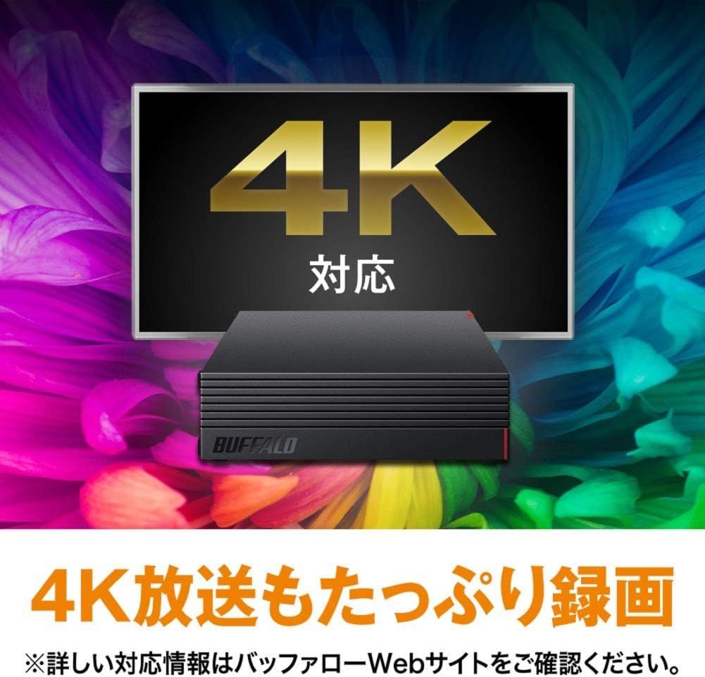 PS4 4K対応