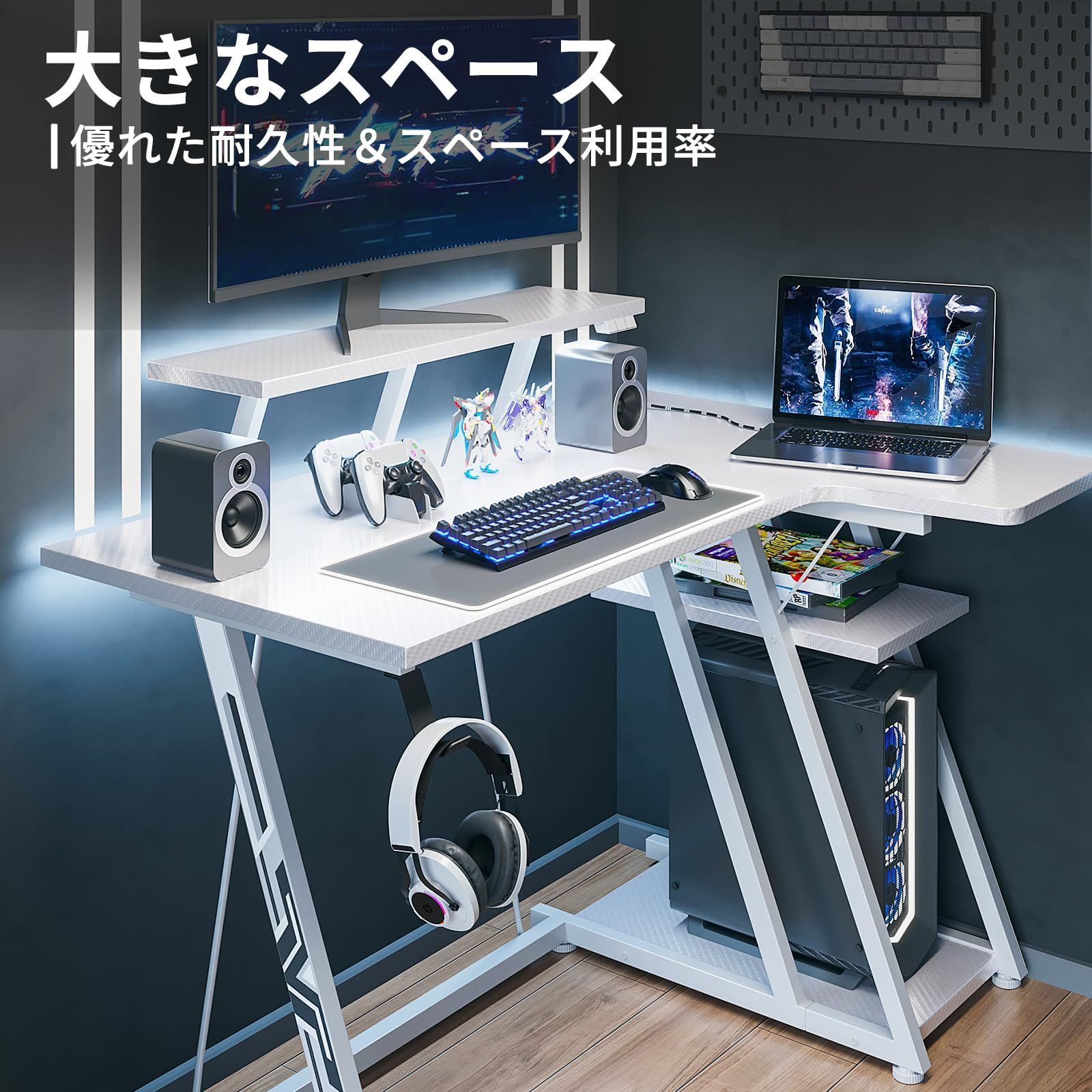 ゲーミングデスク LEDライト付き L字デスク PCデスク 炭素繊維天