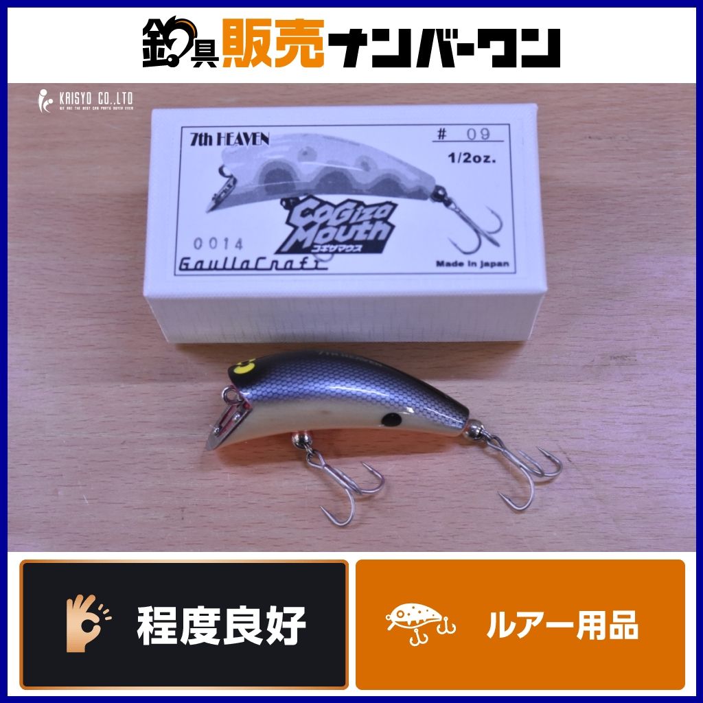 ガンナーズヘブン Gaullacraft (ガウラクラフト) セブンスヘブン ダーティーハニー