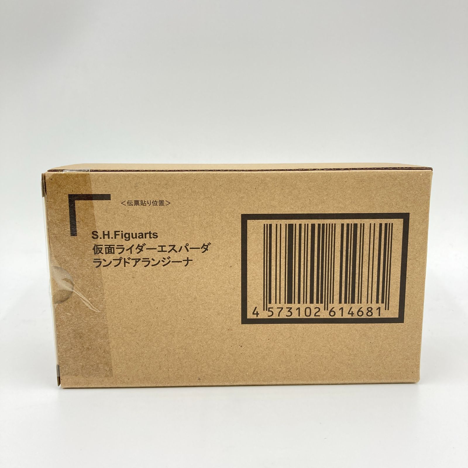 未開封】S.H.Figuarts 仮面ライダーエスパーダ ランプドアランジーナ 