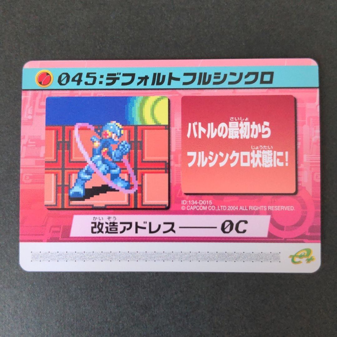 RDジャスティスドラム 究極レア 2枚 おまけ付き バディファイト