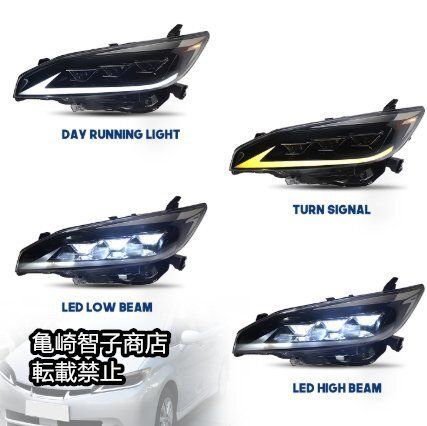 ZGE20|GGE20系 2009-15年モデル左右セット