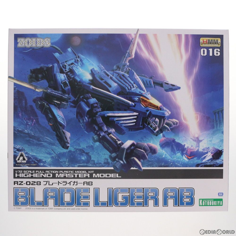 おもちゃ HMM 1/72 RZ-028 ブレードライガーAB ZOIDS(ゾイド