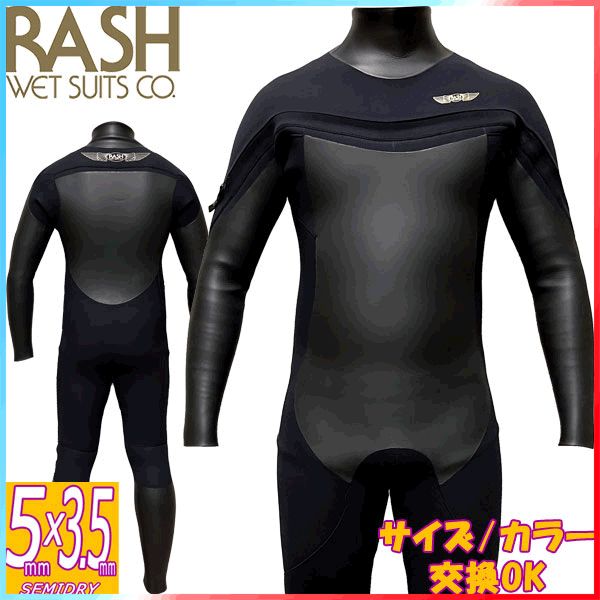 24-25 RASH DZ LONG CHEST ZIP TYPE BON / ラッシュ ロングチェスト 5mmｘ3.5mm ウェットスーツ サーフィン セミドライ BON裏起毛 フルスーツ 冬用 @超メルカリ市