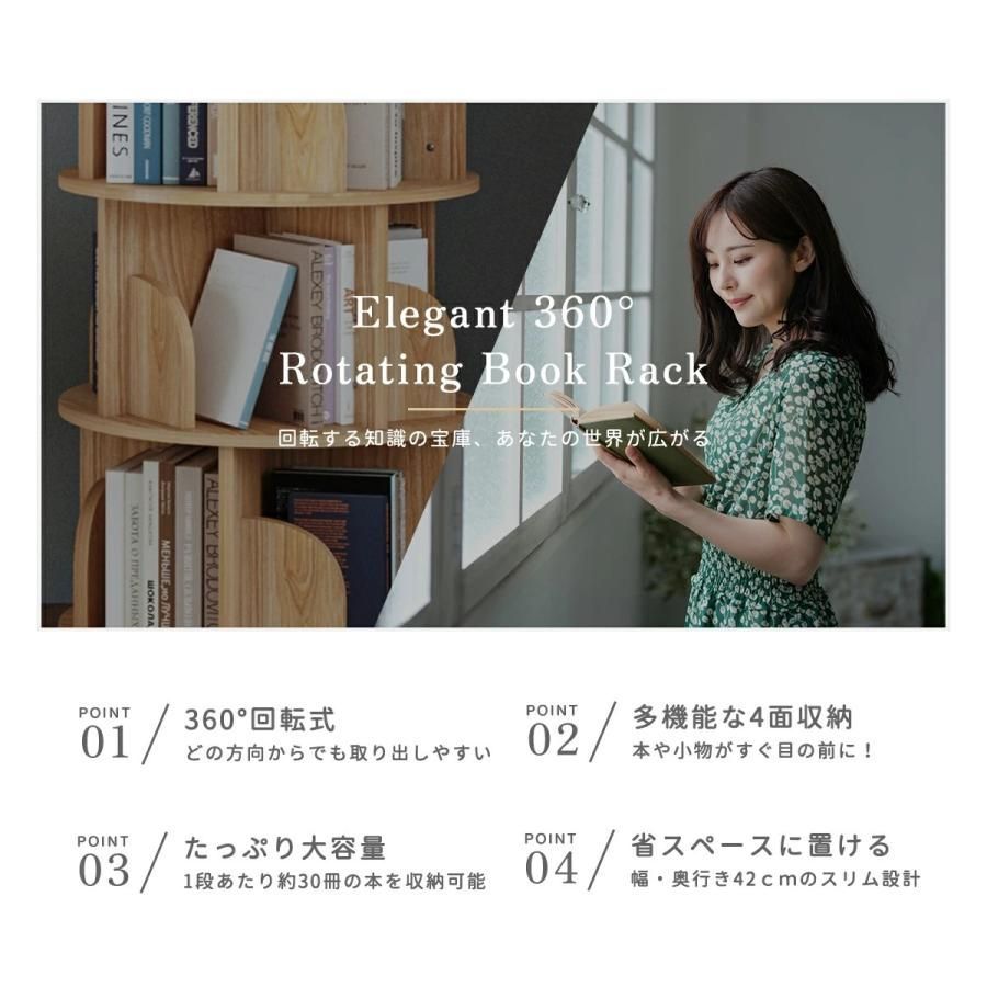 書棚