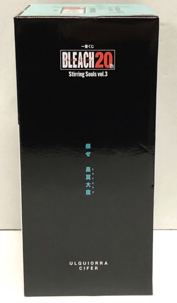 28.【未開封】A賞 ウルキオラ フィギュア 一番くじ BLEACH