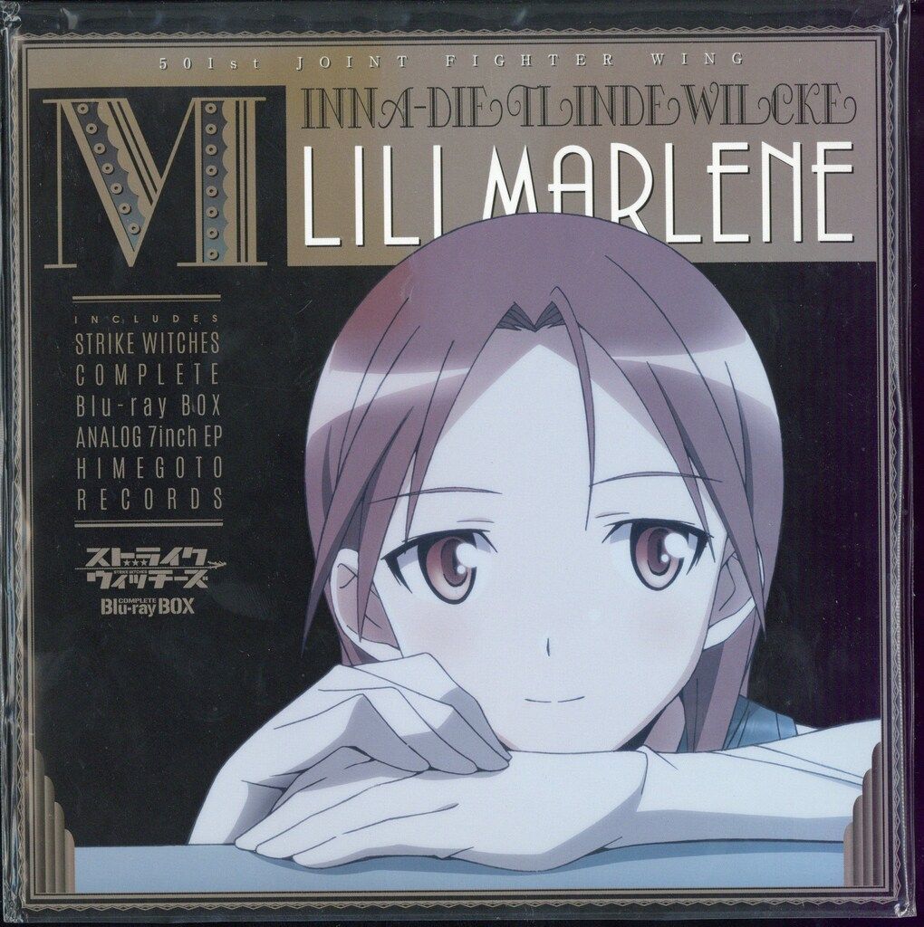 ストライクウィッチーズ コンプリート Blu-ray BOX 快適