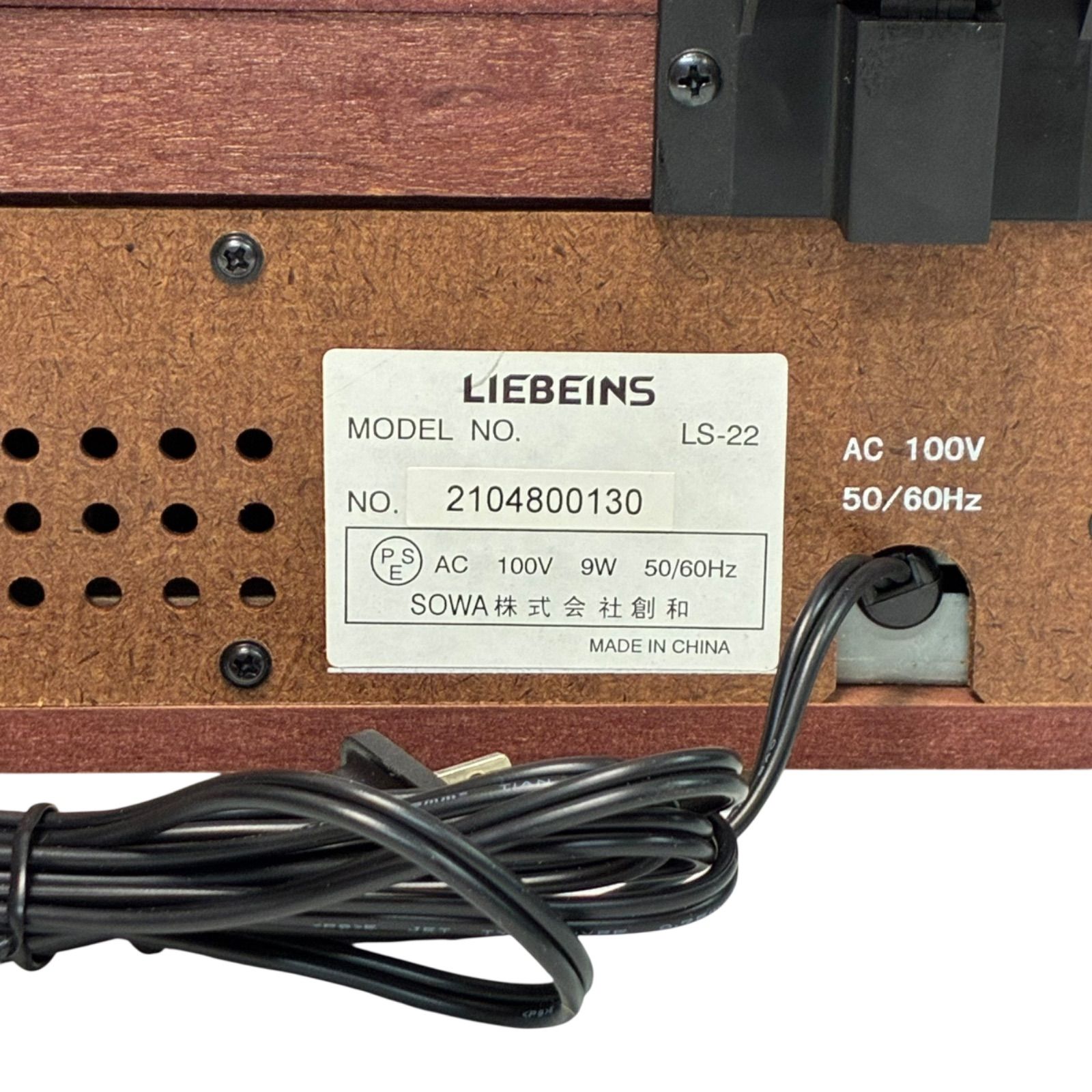 LIEBEINS LS‑22 美品 動作OK スピーカー内蔵 卓上 レコード LIEBEINS LS‑22 美品 動作OK スピーカー内蔵 卓上 レコード