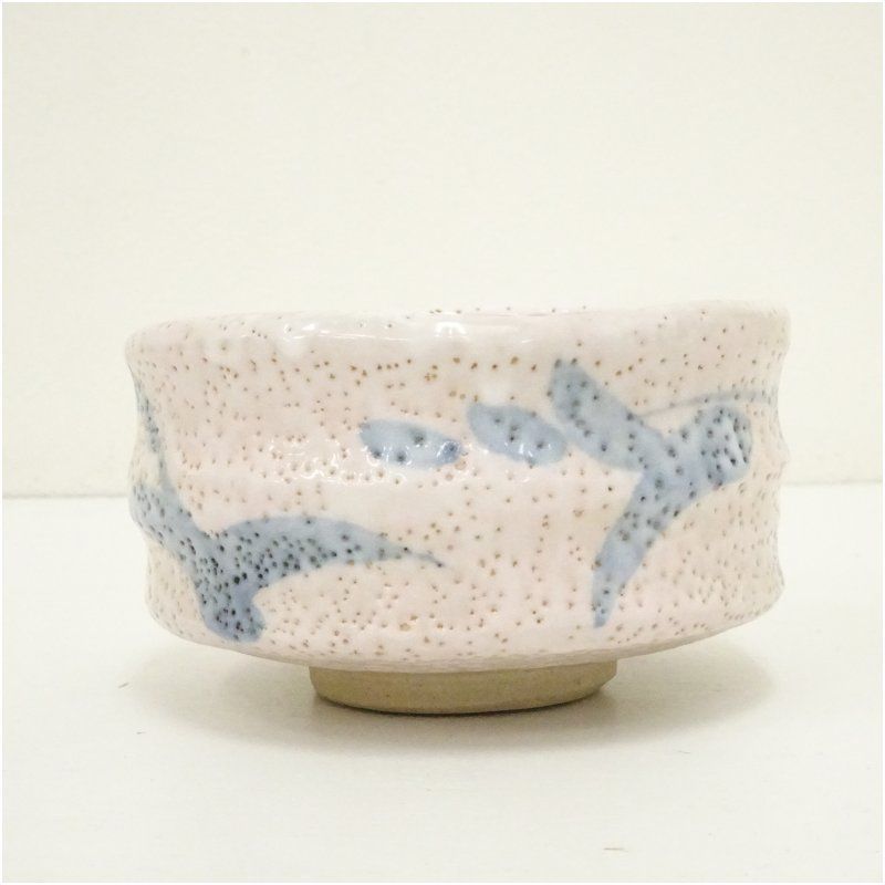 茶碗 『渋草焼』『渋草柳三造』『野点碗』 抹茶碗 共箱 茶道具 中古