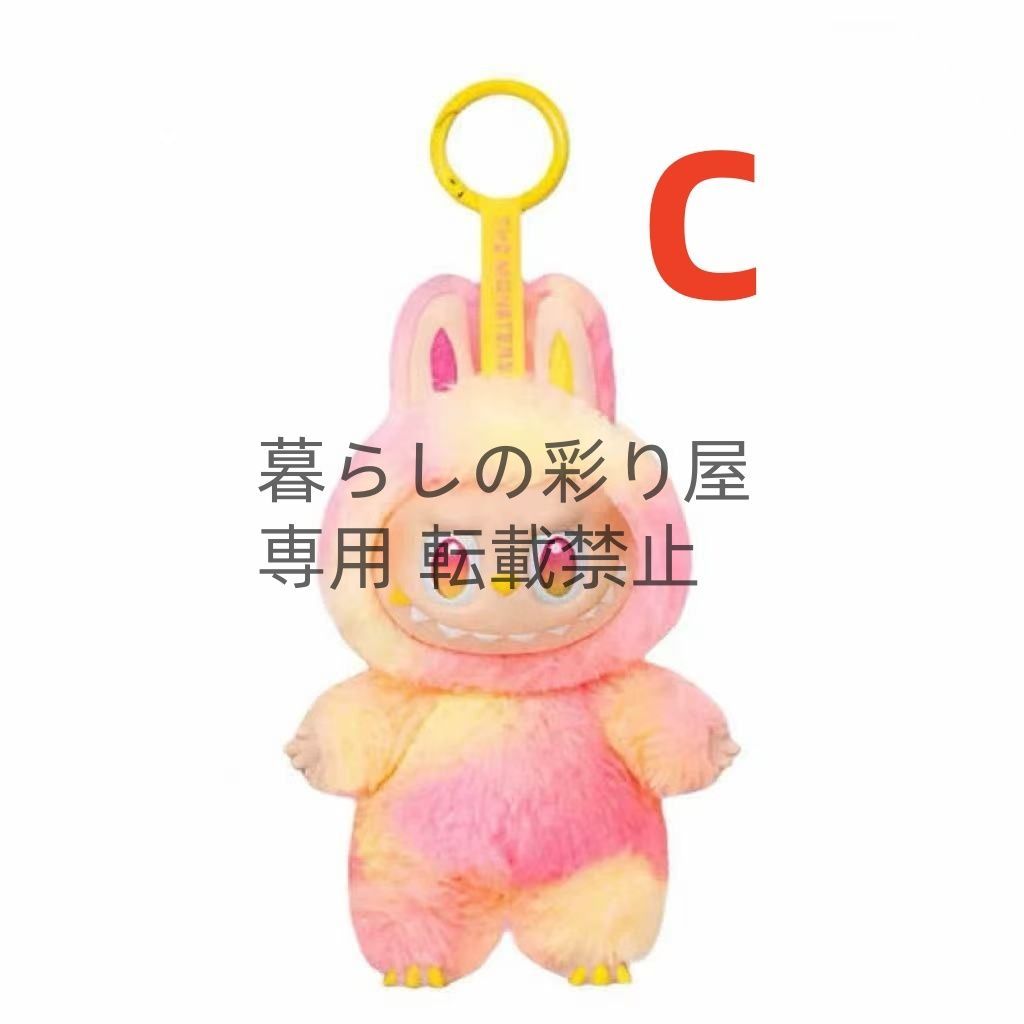 2~3日発送】新品 Labubu 3代目 ラブブ ぬいぐるみストラップ 3