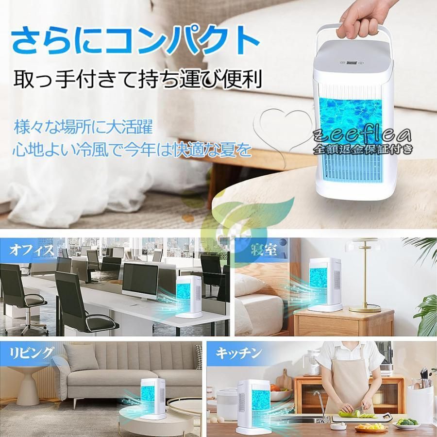 熱中症対策 寝