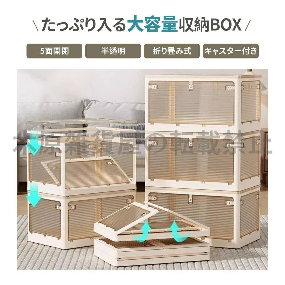 8サイズ 折畳み