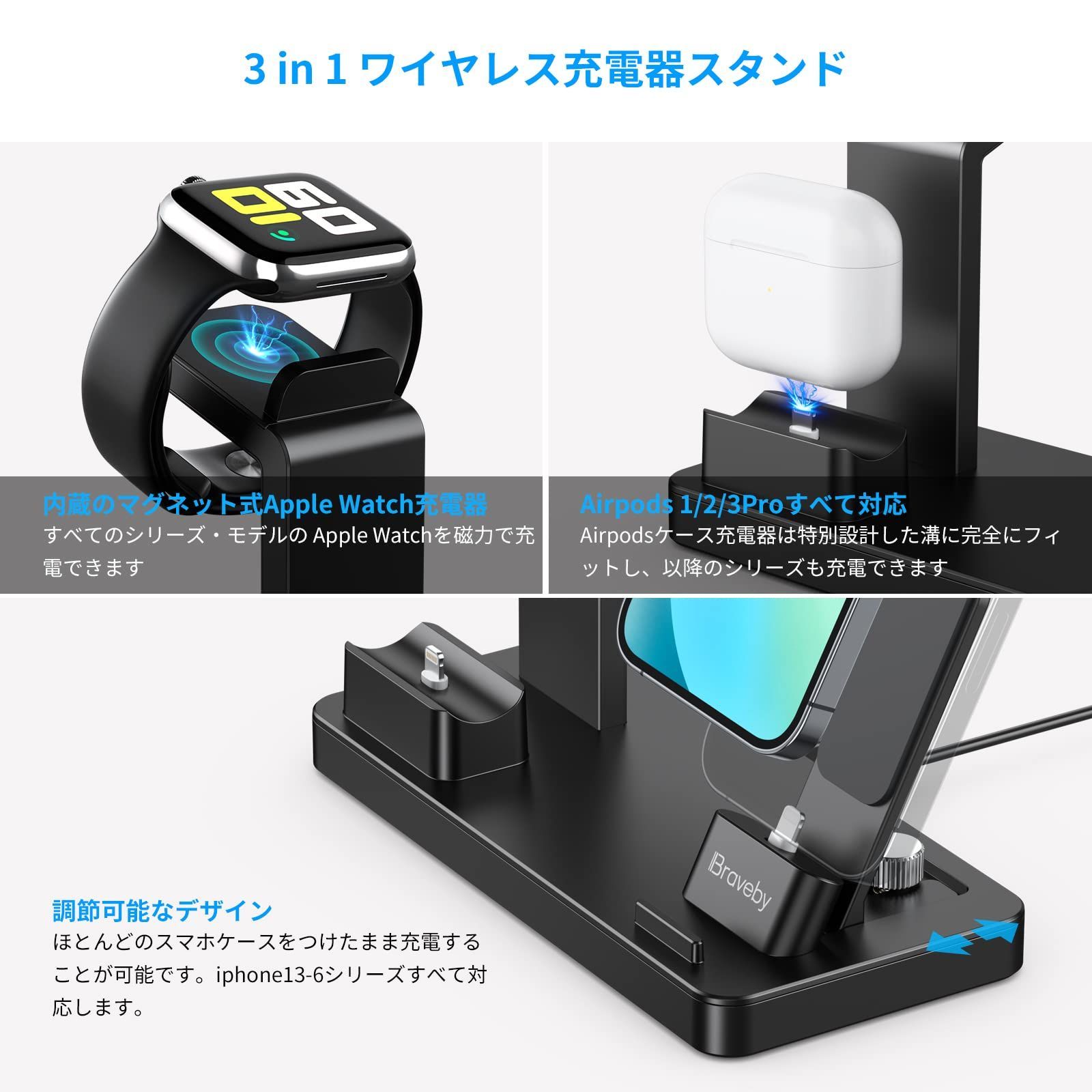 Apple watch 6 + 充電器 3 in 1(AW-DSCHPBK Apple Watch Apple watch 6 + 充電器 3 in 1(AW-DSCHPBK Apple Watch
