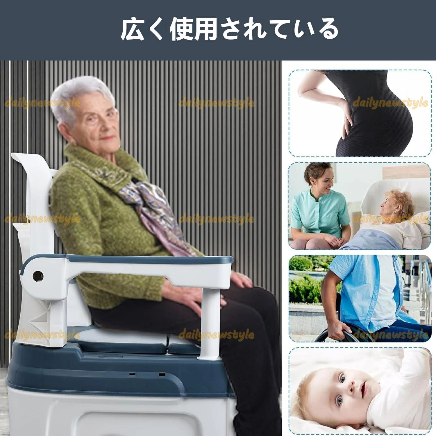 簡易トイレ