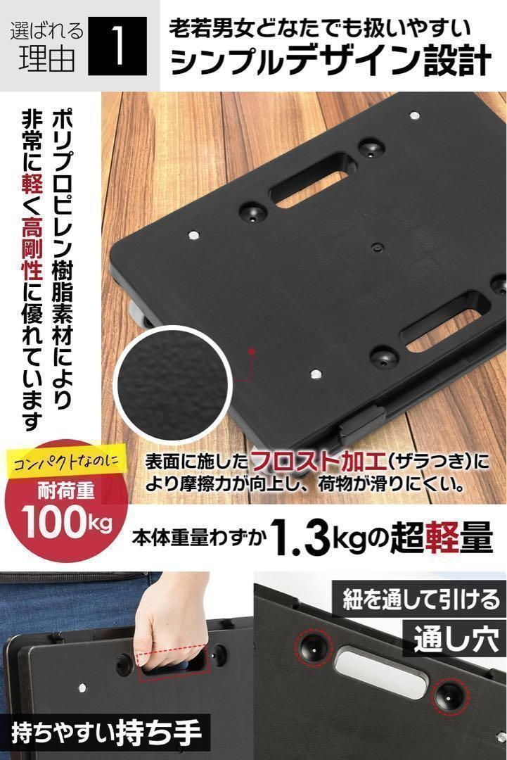 リビング収納 平台車【4個】連結 耐荷重100kg 重さ1.27kg 回転キャスター