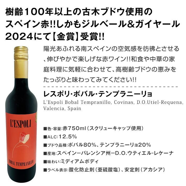採算度外視の大感謝