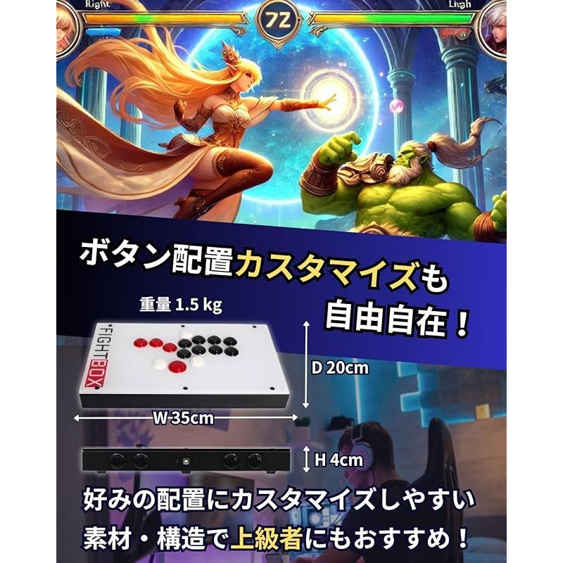 FightBox F10-EX-PC 全ボタンレバーレス アーケード ファイトスティック ゲームコントローラー PC PS3 Switch対応 UP786_INFO
